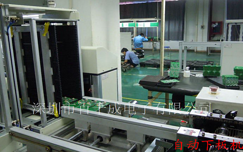 SMT貼片機基本操作流程