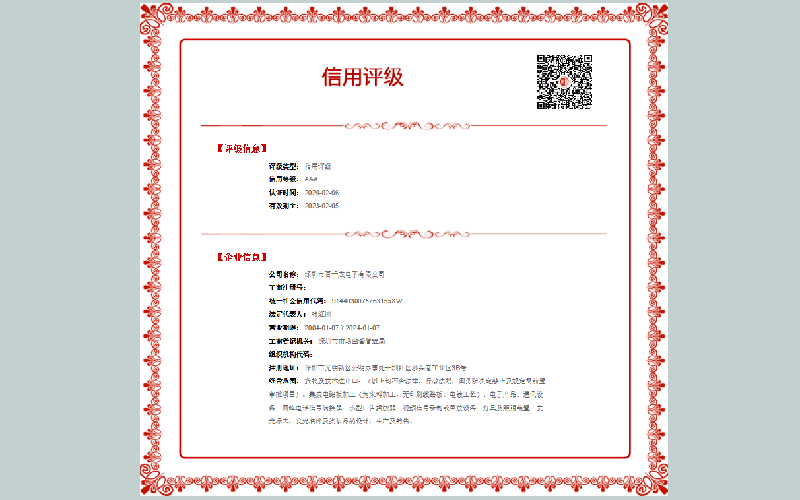 如何提高SMT貼片的效率？